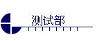 ���Բ�