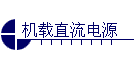 ����ֱ����Դ