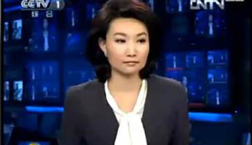 新华网陕西频道